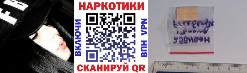 Мефедрон Гагарин
