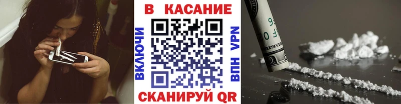 Наркота Гагарин Кокаин  Меф  мега tor  Гашиш  Alpha PVP  ЭКСТАЗИ 