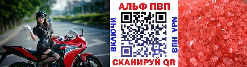 Alpha PVP СК КРИС Гагарин