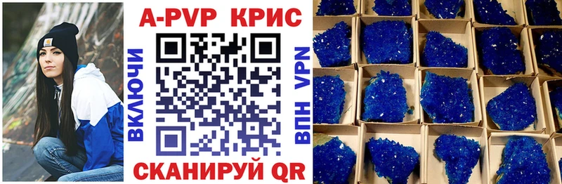 даркнет сайт  Гагарин  omg вход  Alpha PVP СК 