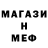МДМА crystal Hande Eker
