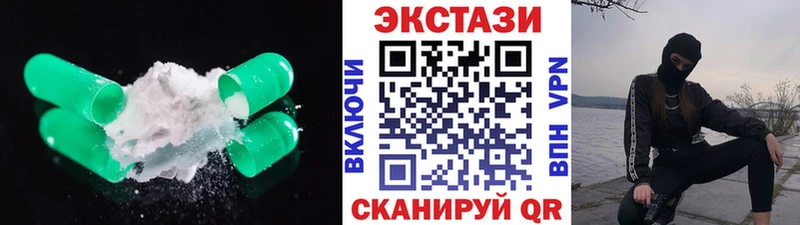 Экстази VHQ  магазин продажи   Гагарин 