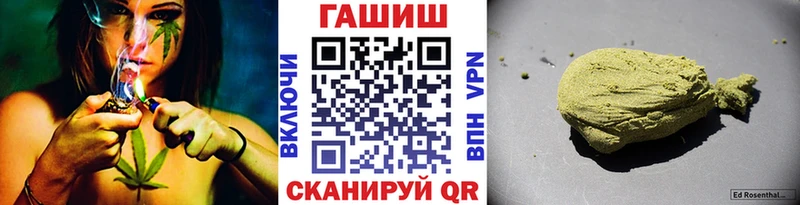 ГАШИШ hashish  Гагарин 