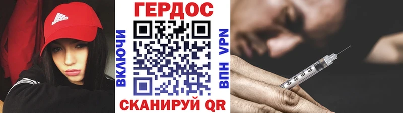 Героин афганец  Гагарин 