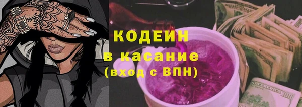 амфетамин Бугульма