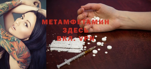 кокаин премиум Верхний Тагил