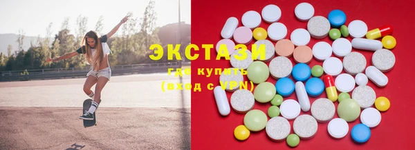 гашик Верея