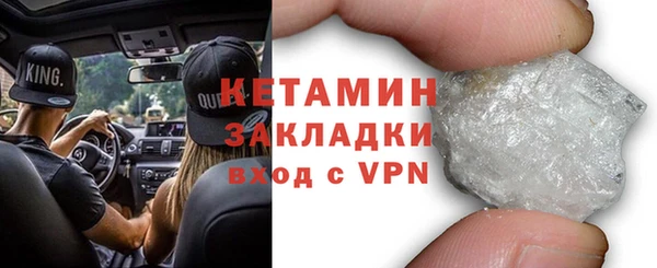 гашик Верея
