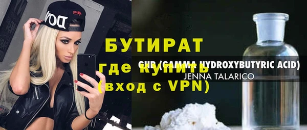 мдма Верхнеуральск