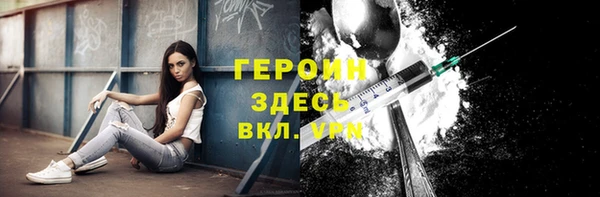 гашик Верея