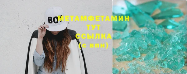 apvp Бронницы
