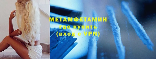 мдма Верхнеуральск