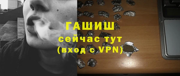 мдма Верхнеуральск