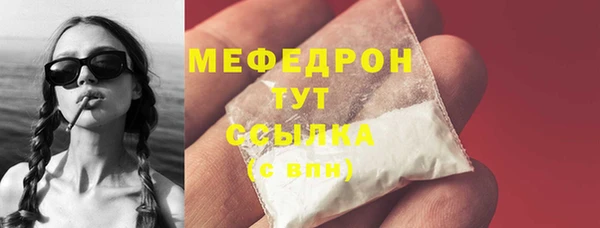 мдма Верхнеуральск