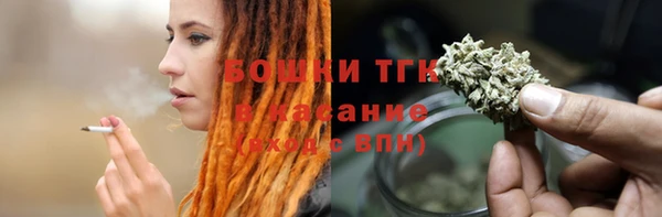 амфетамин Бугульма