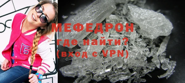 мдма Лагань
