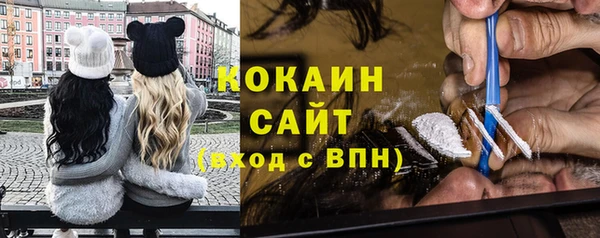 кокаин Лабытнанги