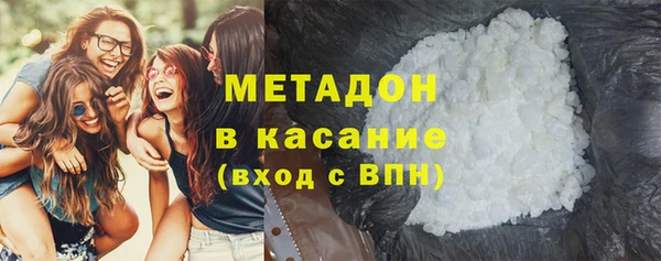 кокаин премиум Верхний Тагил