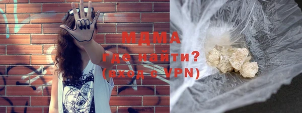 кокаин премиум Верхний Тагил
