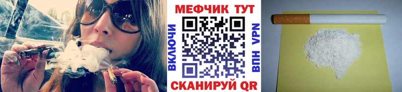 МЕФ 4 MMC  магазин    Гагарин 