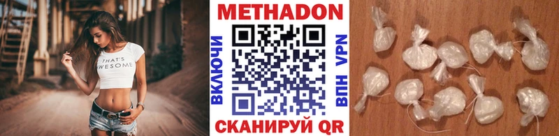 МЕТАДОН кристалл Гагарин