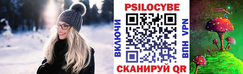 Псилоцибиновые грибы прущие грибы  сайты даркнета телеграм  Гагарин 